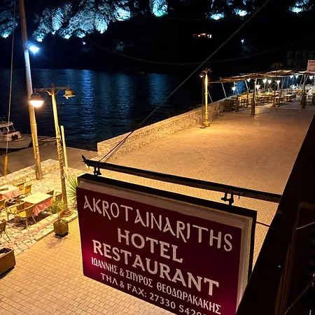 Hotel Akrotainaritis