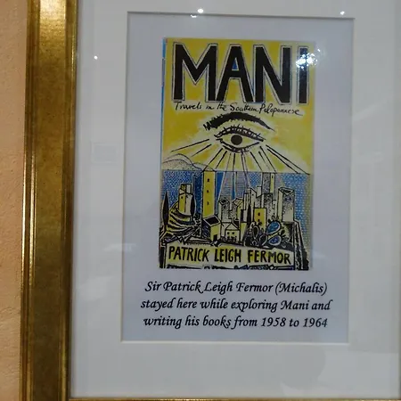 Hotel Akrotainaritis *