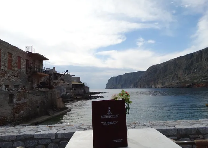 ακροταιναρίτης *